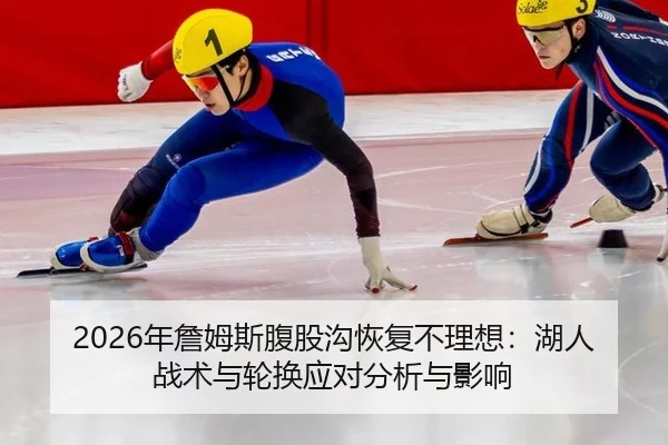 nian-zhan-mu-si-fu-gu-gou-hui-fu-bu-li-xiang-hu-ren-zhan-shu-yu-lun-huan-ying-dui-fen-xi-yu-ying-xiang-2-660.jpg